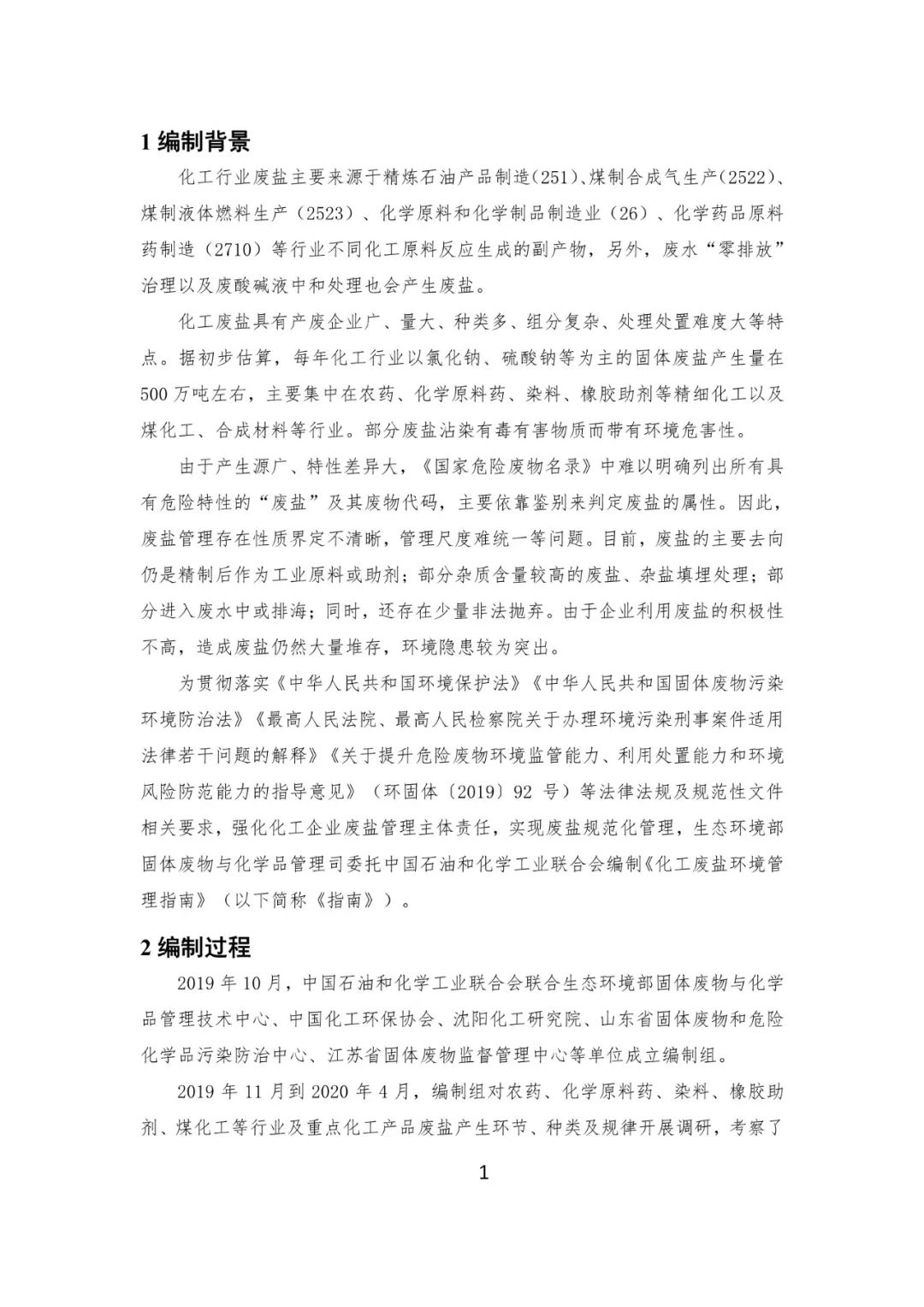 首页 - CQ9电子官方网站