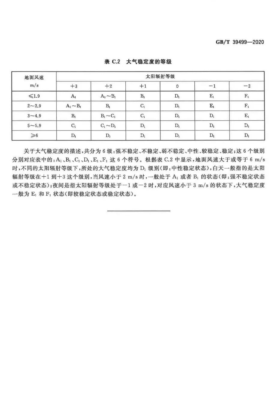 首页 - CQ9电子官方网站