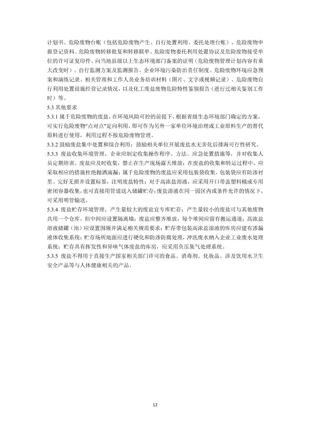 首页 - CQ9电子官方网站