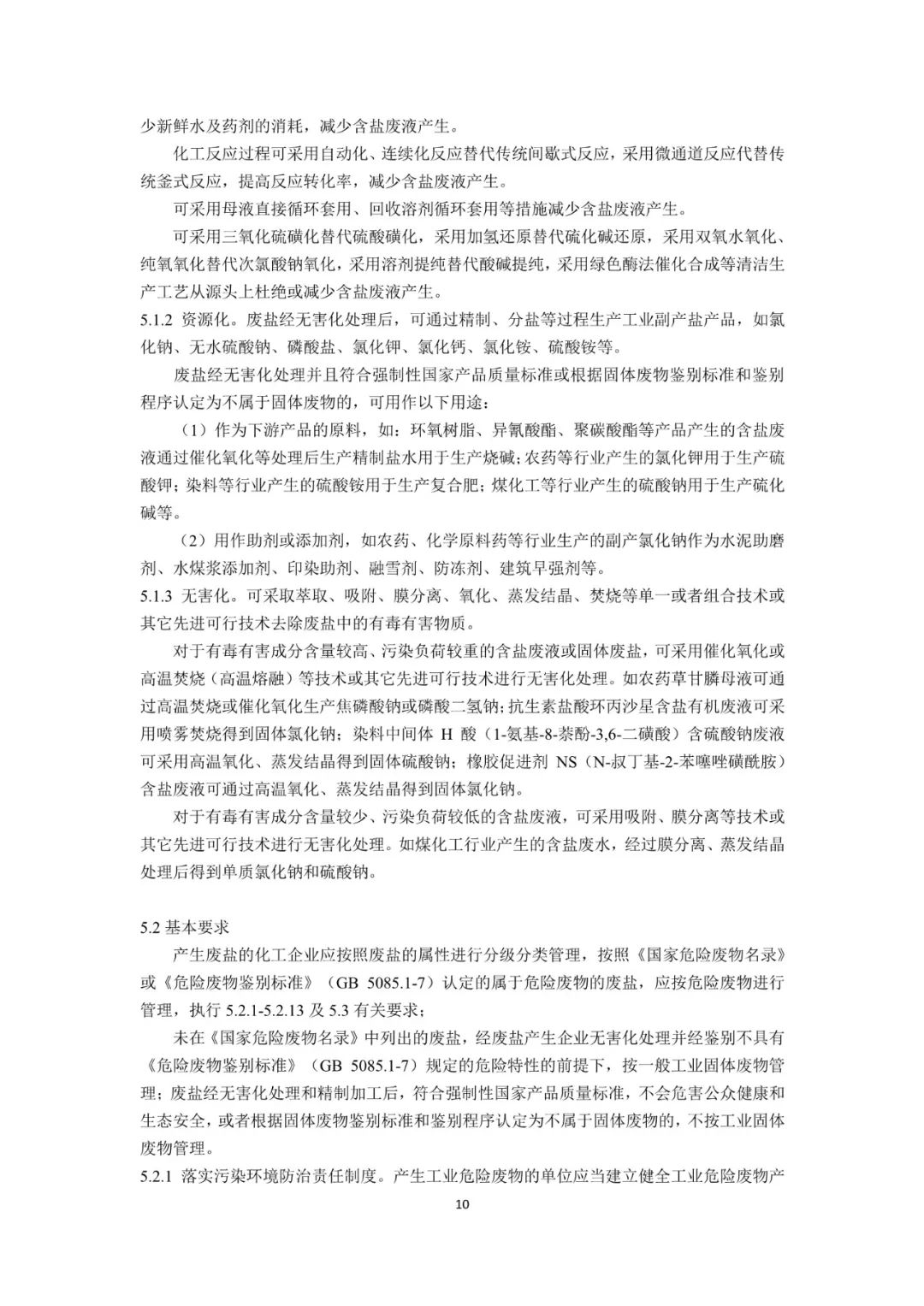 首页 - CQ9电子官方网站