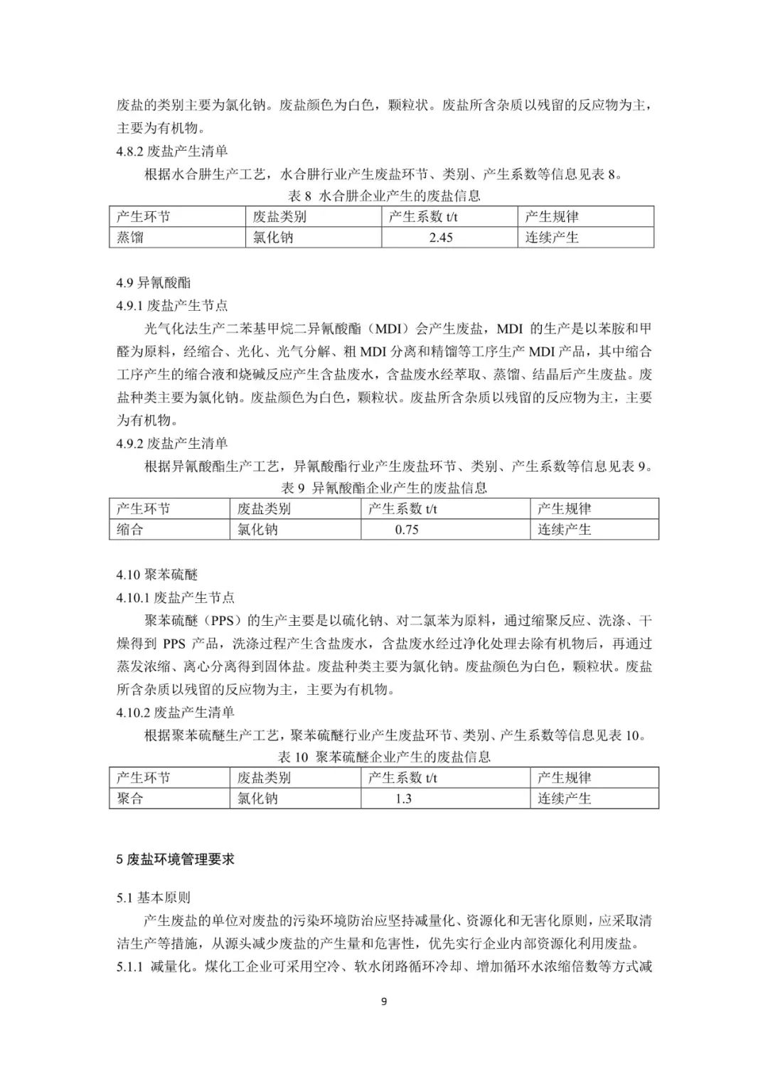 首页 - CQ9电子官方网站