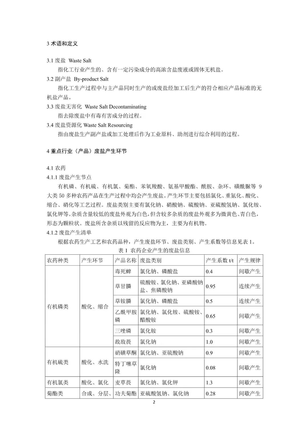首页 - CQ9电子官方网站