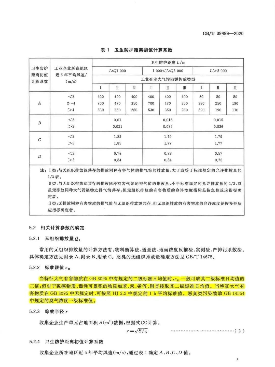 首页 - CQ9电子官方网站