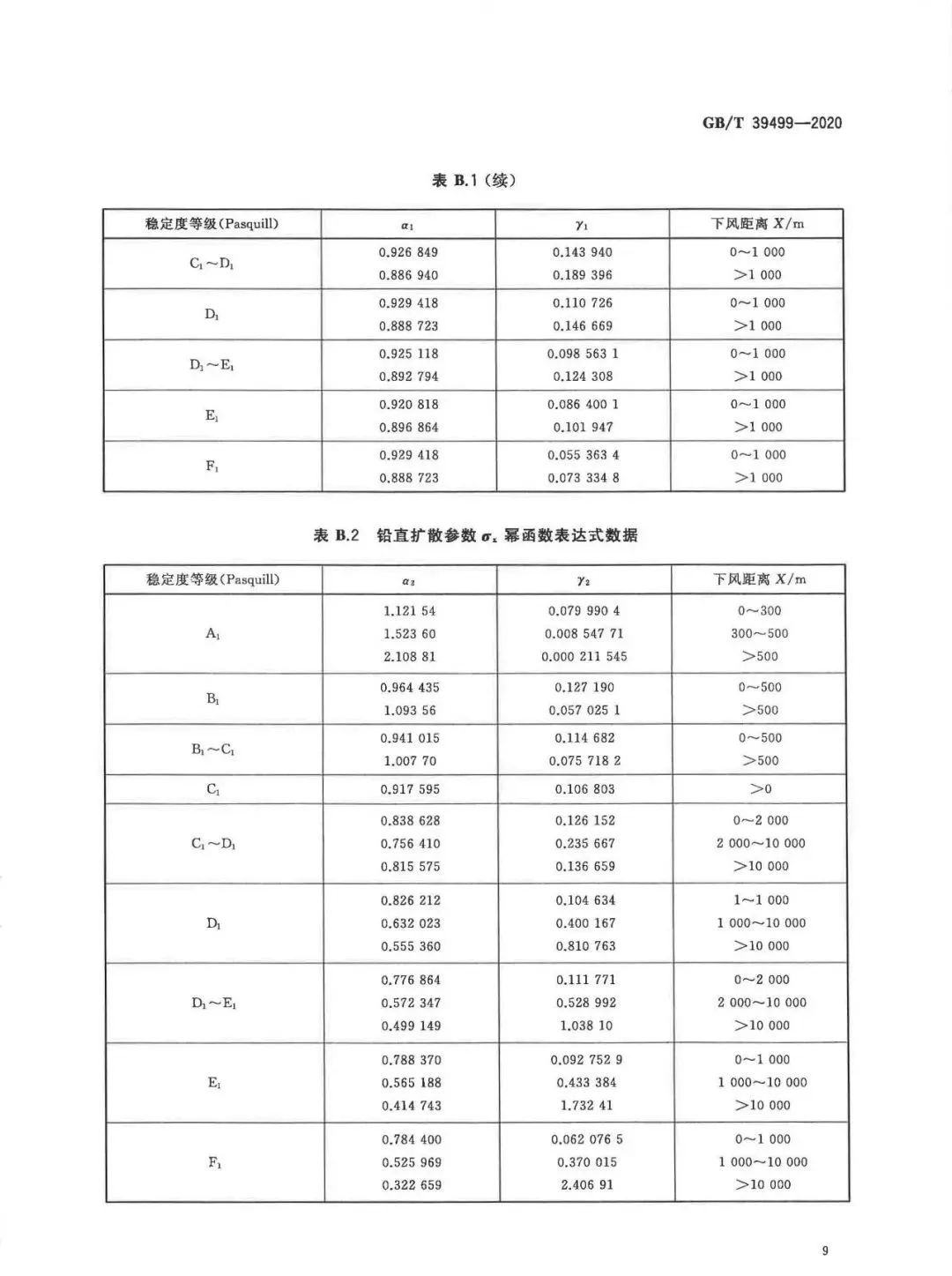 首页 - CQ9电子官方网站