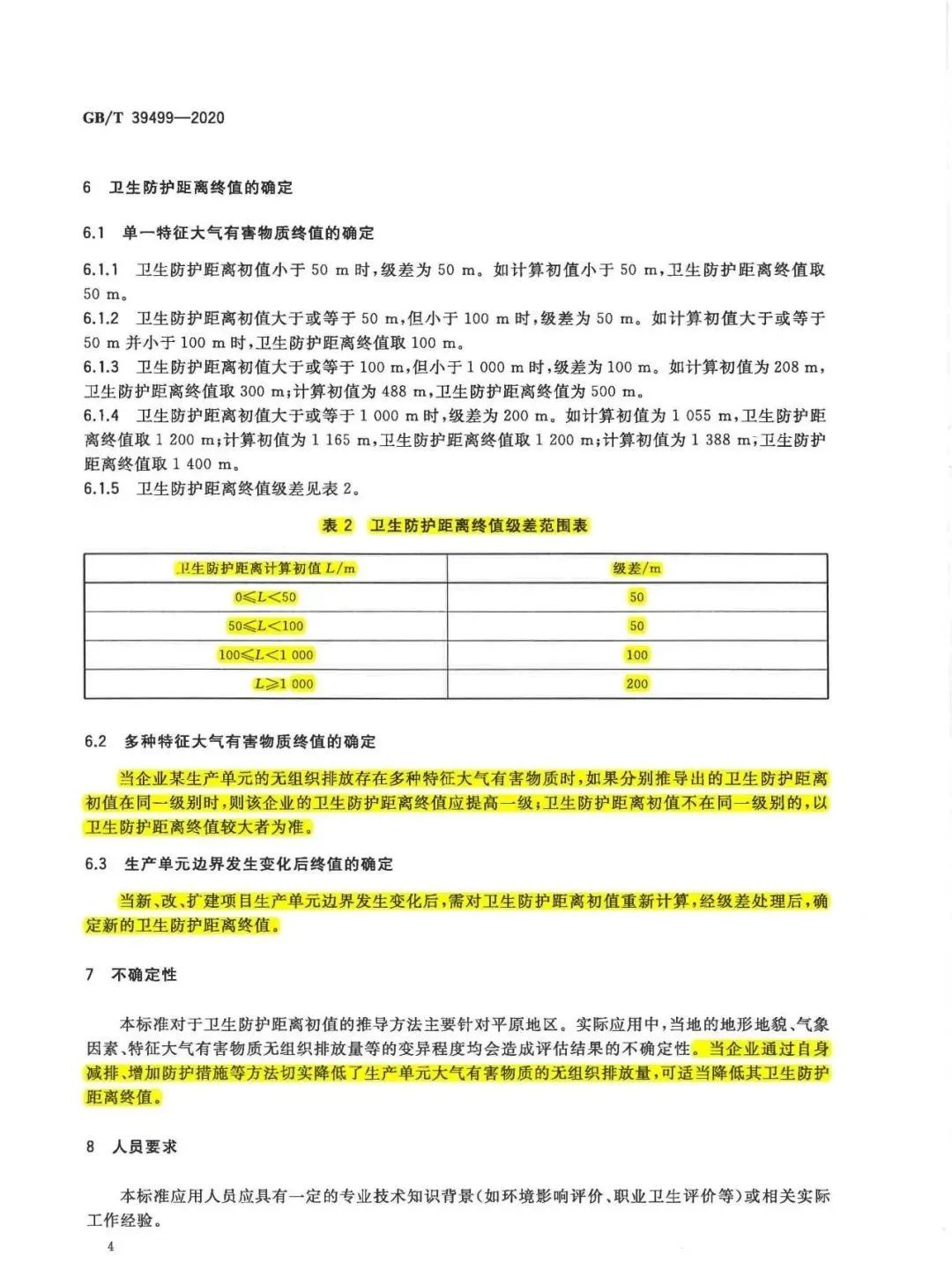 首页 - CQ9电子官方网站