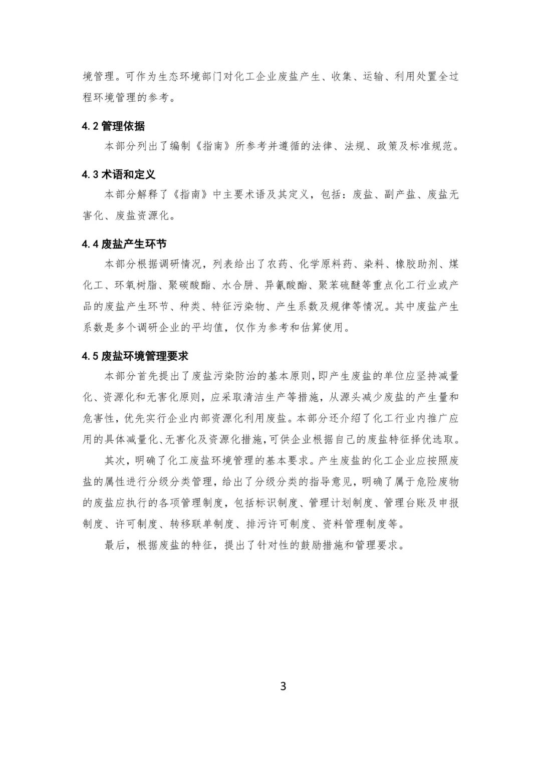 首页 - CQ9电子官方网站