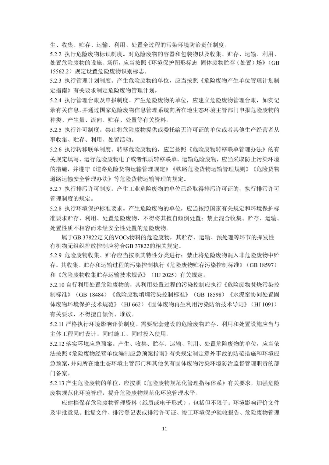 首页 - CQ9电子官方网站