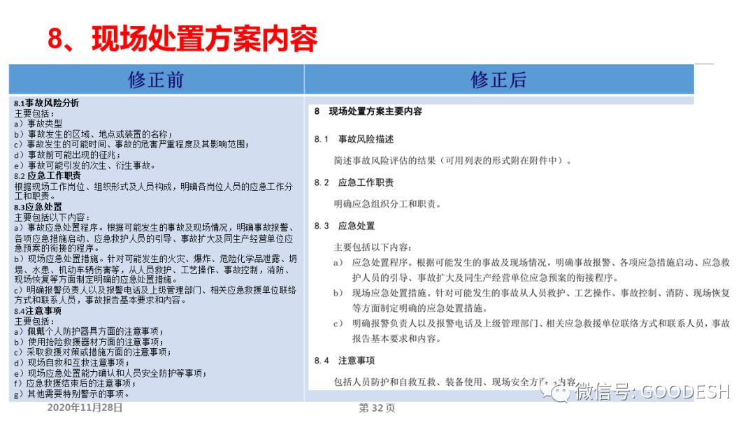 首页 - CQ9电子官方网站
