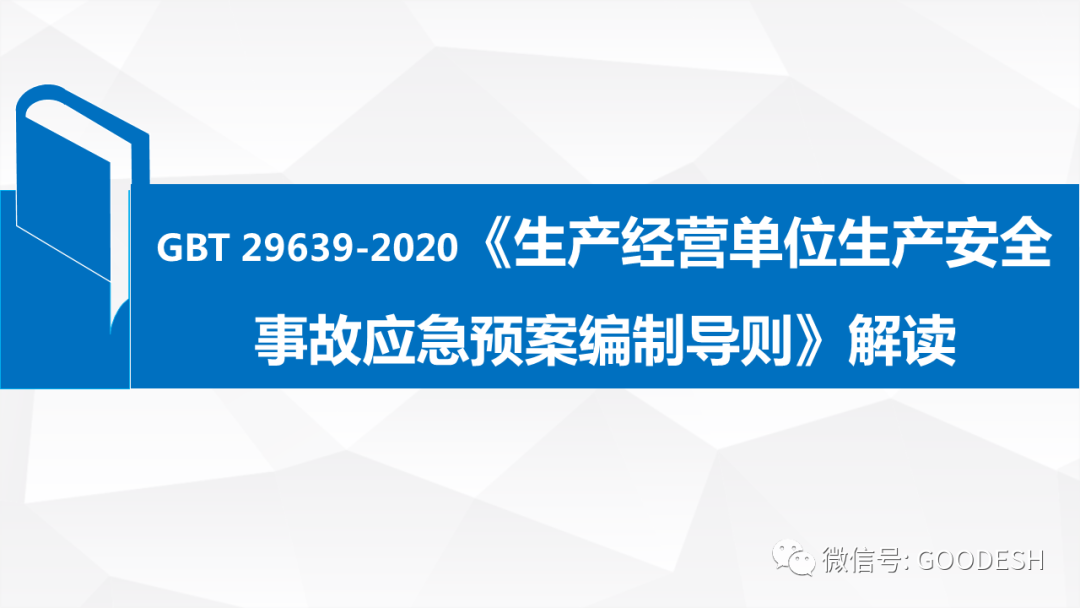 首页 - CQ9电子官方网站
