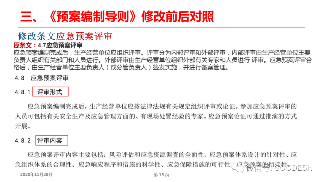 首页 - CQ9电子官方网站