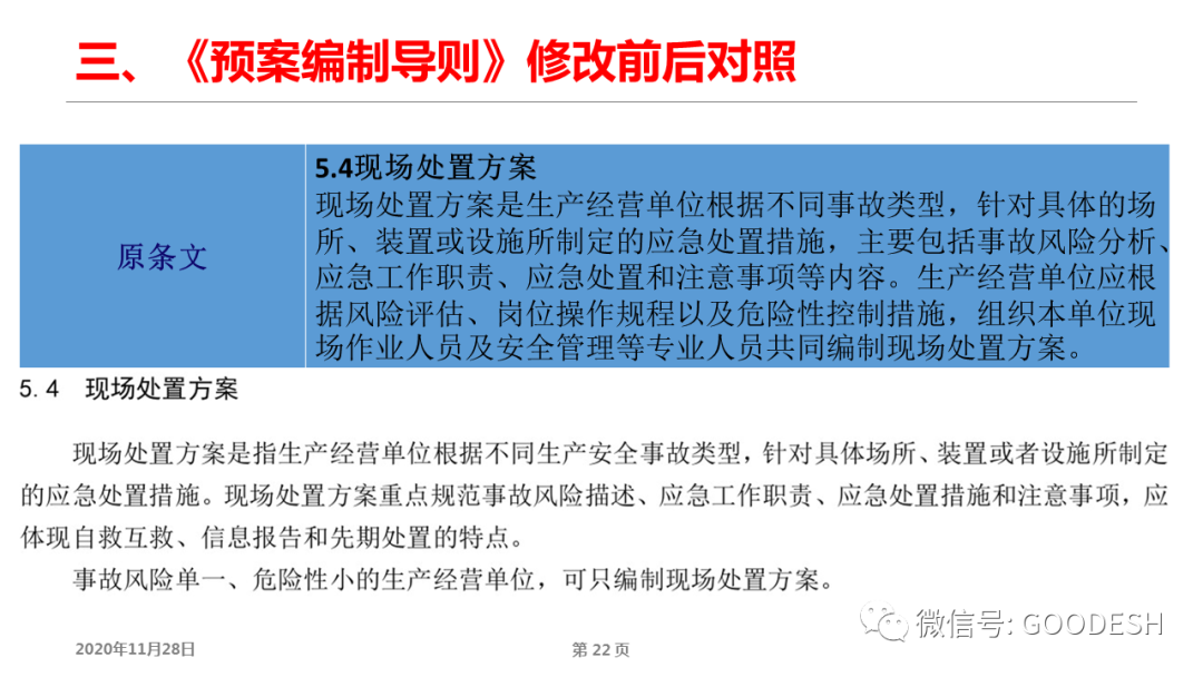 首页 - CQ9电子官方网站