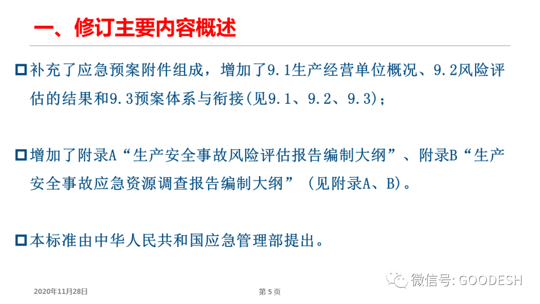首页 - CQ9电子官方网站