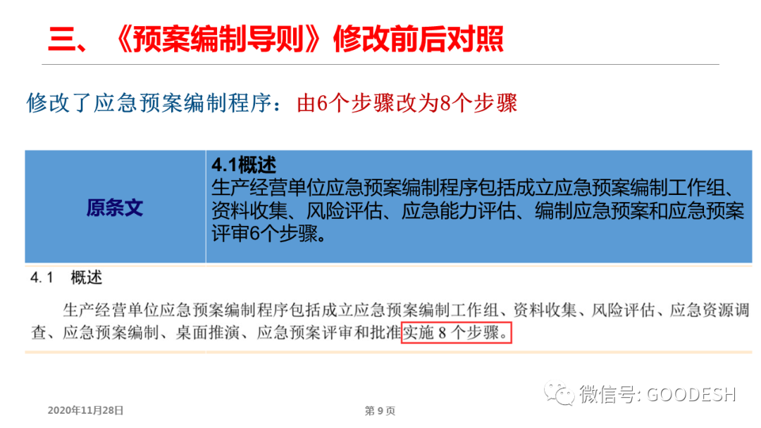 首页 - CQ9电子官方网站