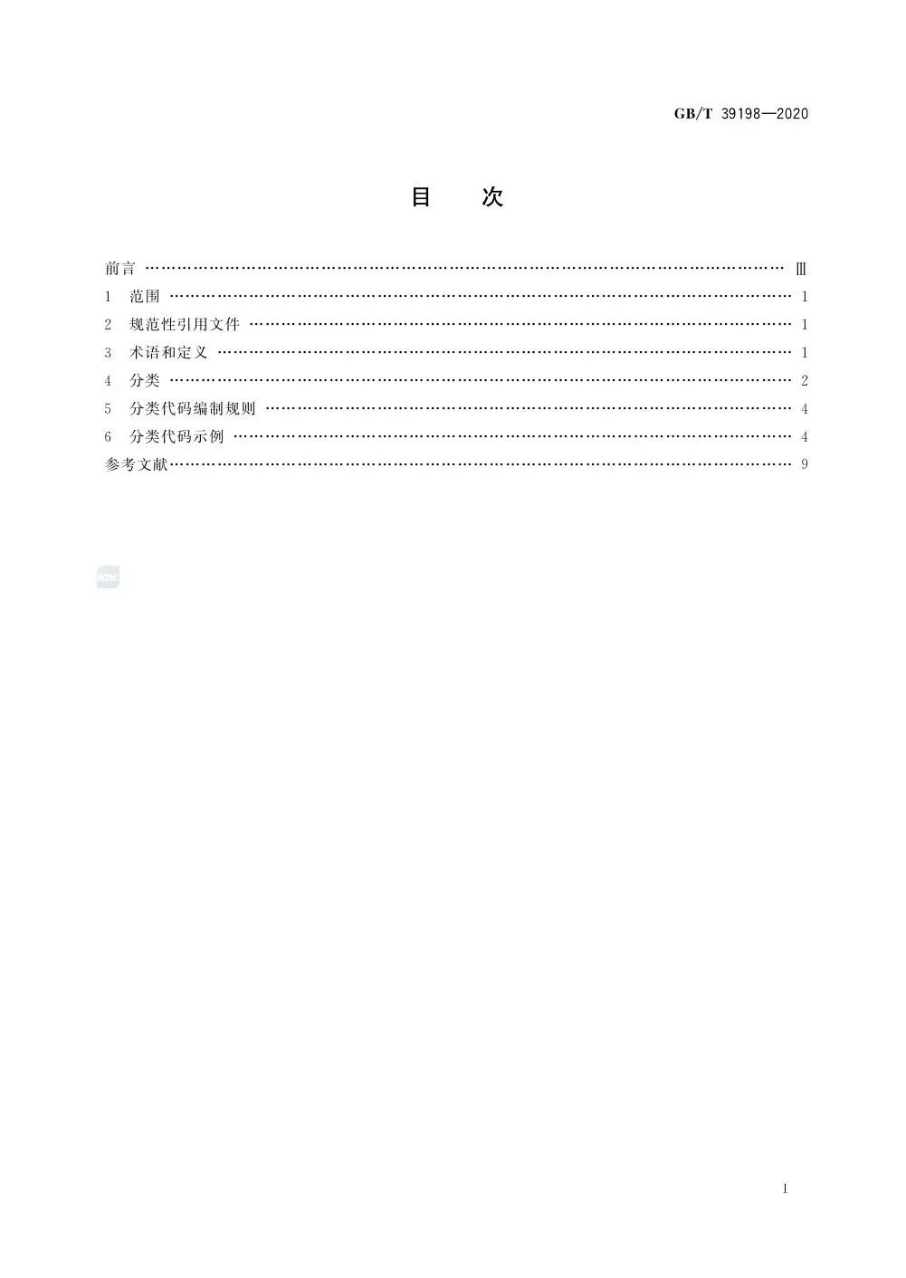 首页 - CQ9电子官方网站