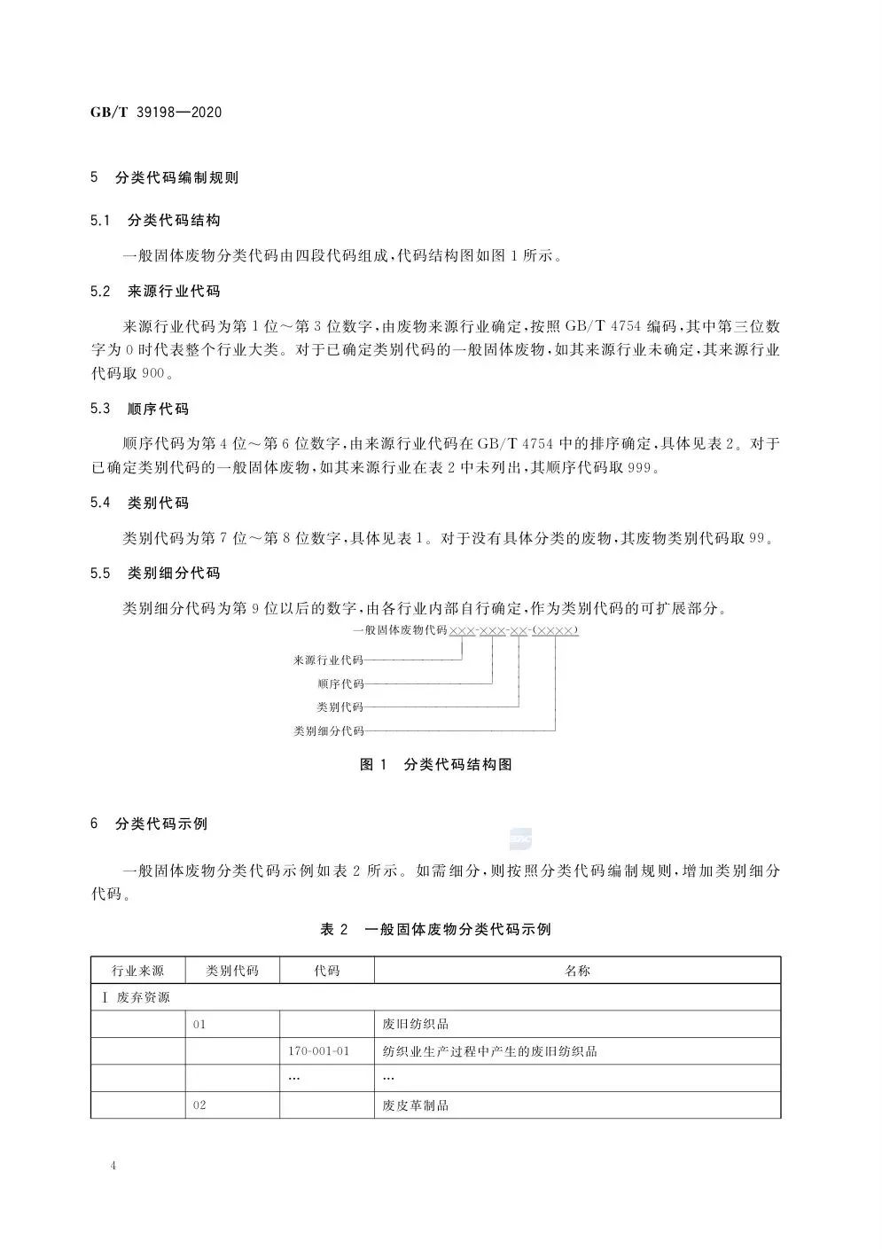 首页 - CQ9电子官方网站