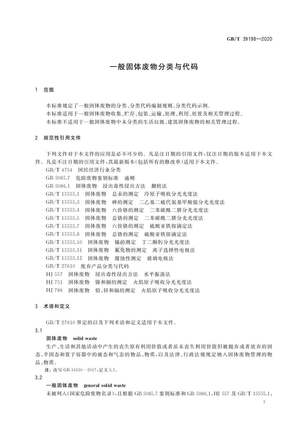 首页 - CQ9电子官方网站