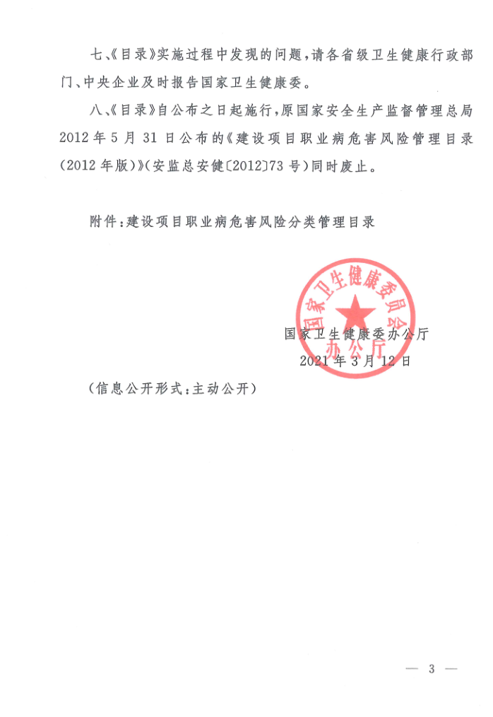 首页 - CQ9电子官方网站
