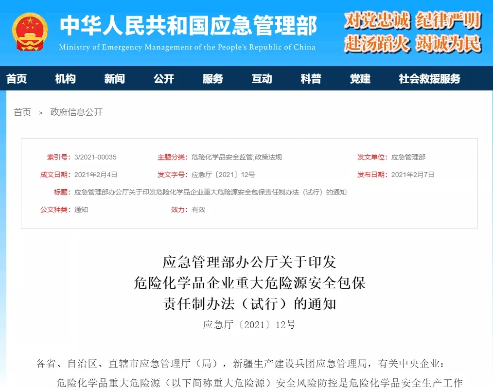 首页 - CQ9电子官方网站