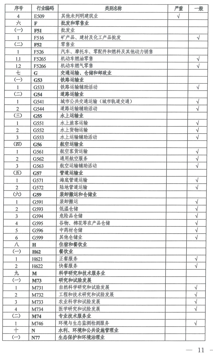 首页 - CQ9电子官方网站