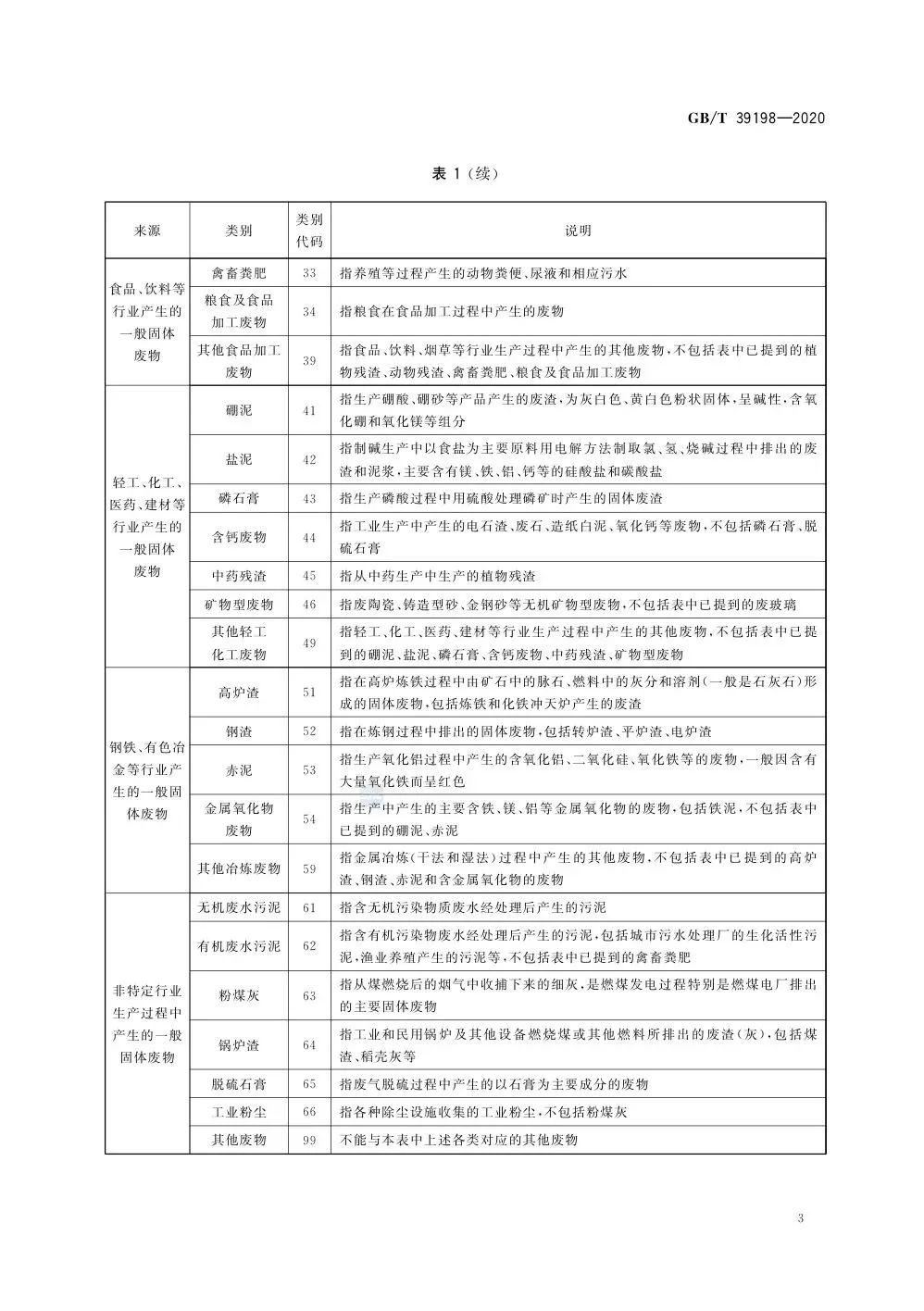 首页 - CQ9电子官方网站