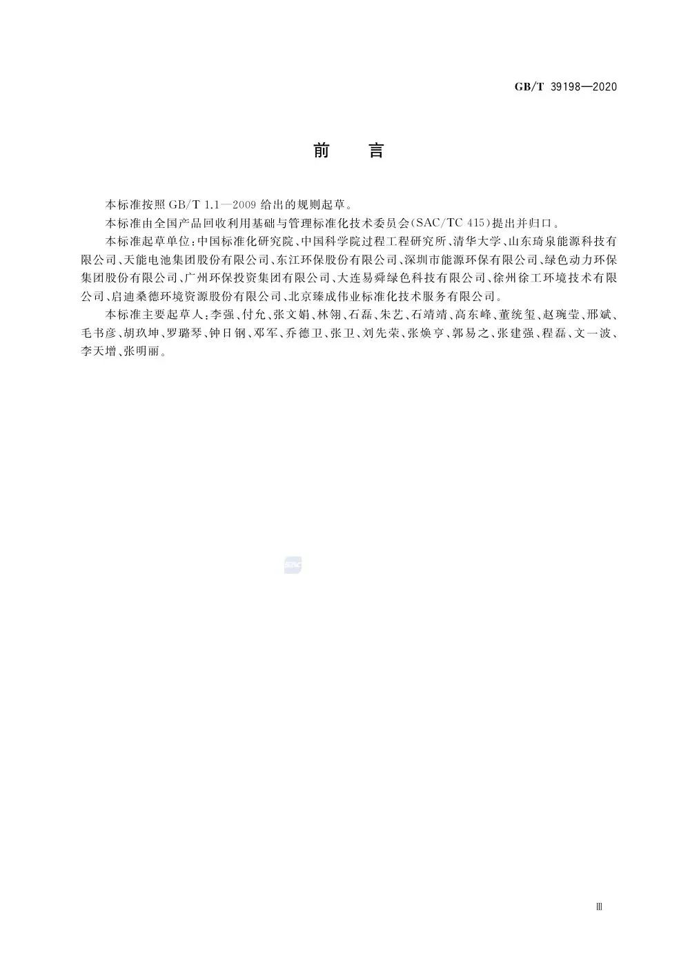 首页 - CQ9电子官方网站