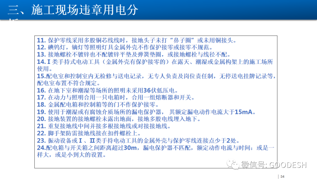 首页 - CQ9电子官方网站
