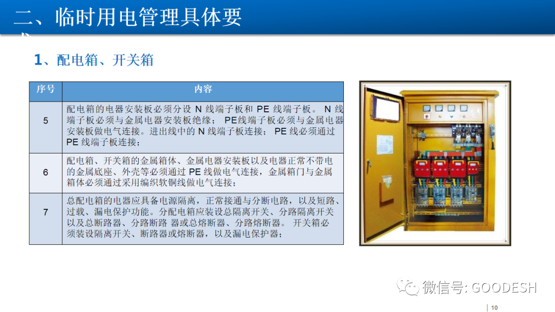首页 - CQ9电子官方网站