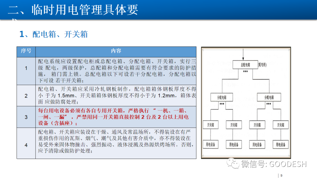 首页 - CQ9电子官方网站