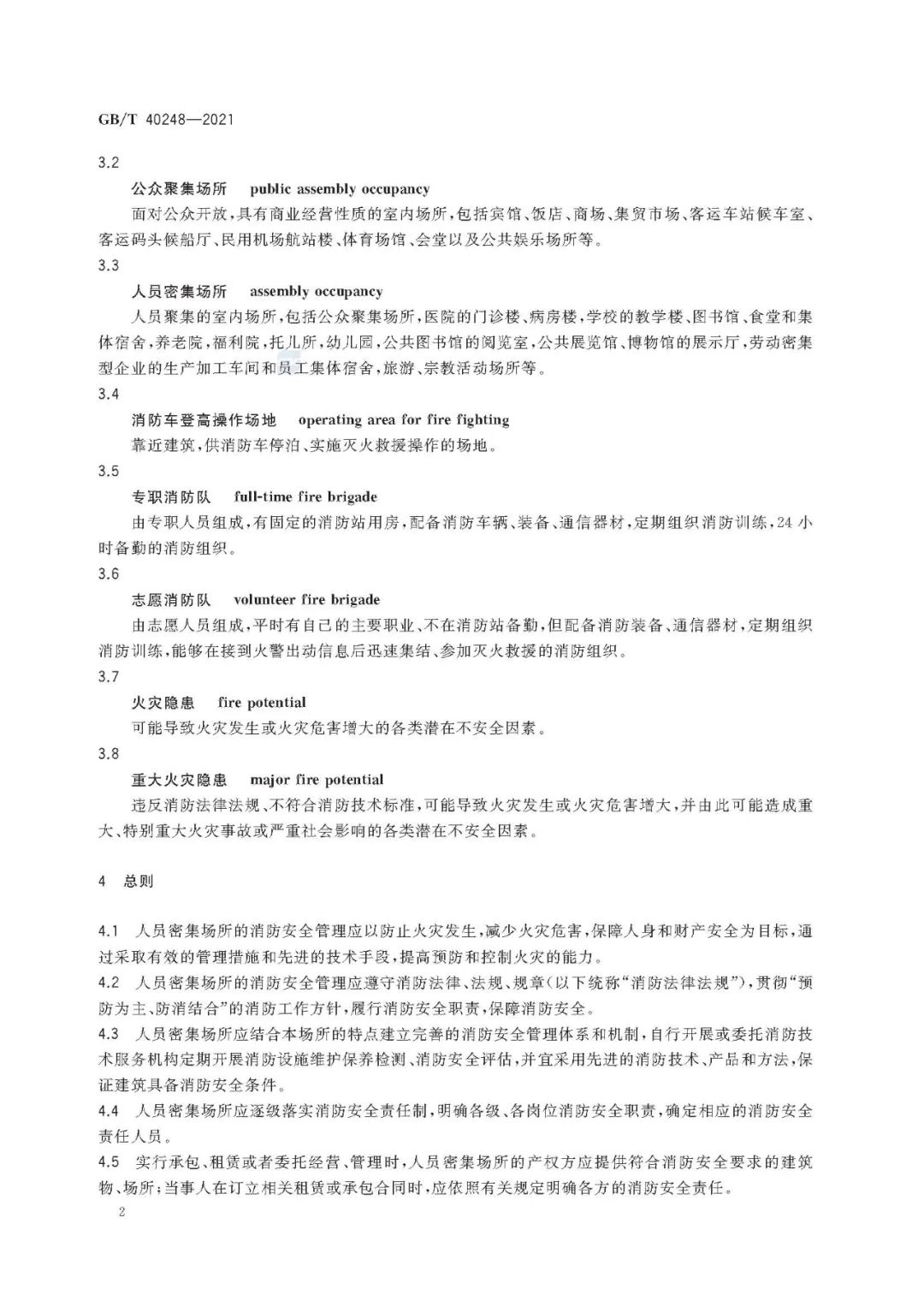 首页 - CQ9电子官方网站