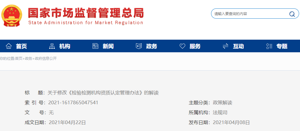 首页 - CQ9电子官方网站