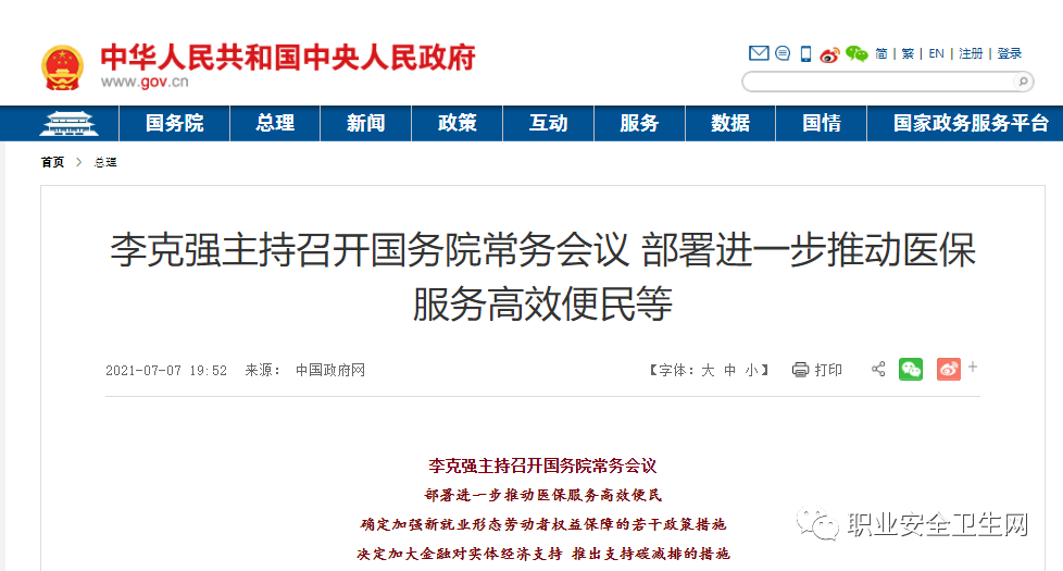 首页 - CQ9电子官方网站