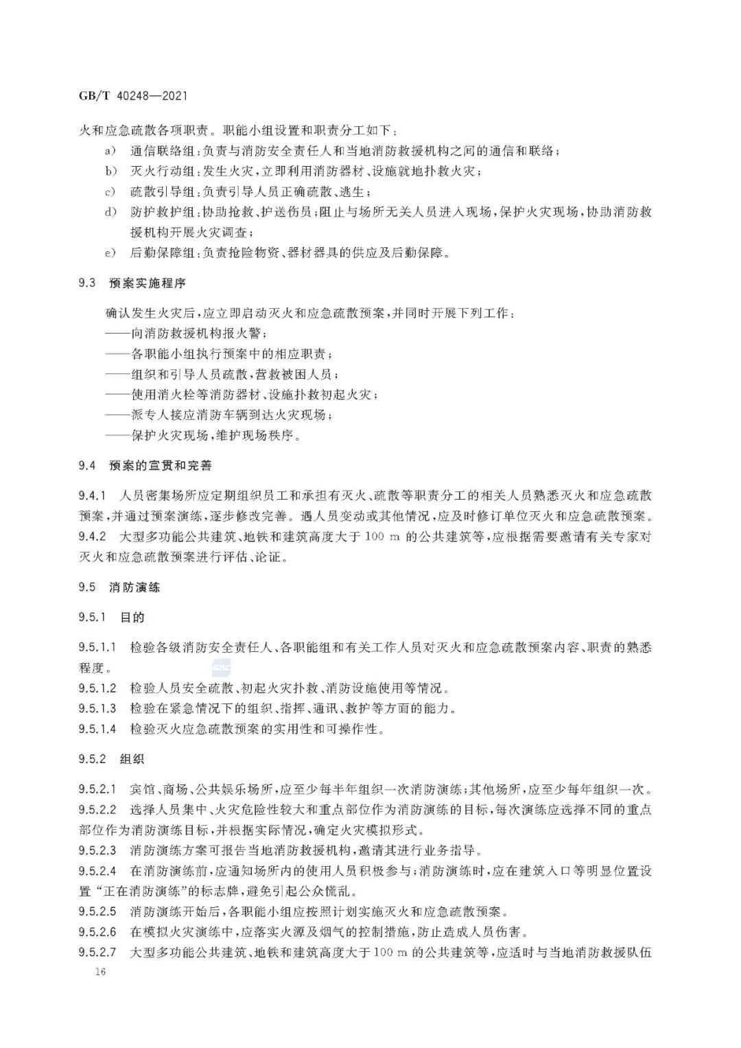首页 - CQ9电子官方网站