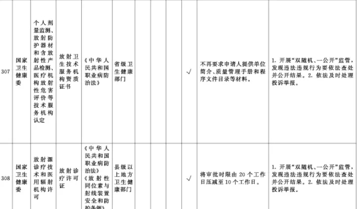 首页 - CQ9电子官方网站