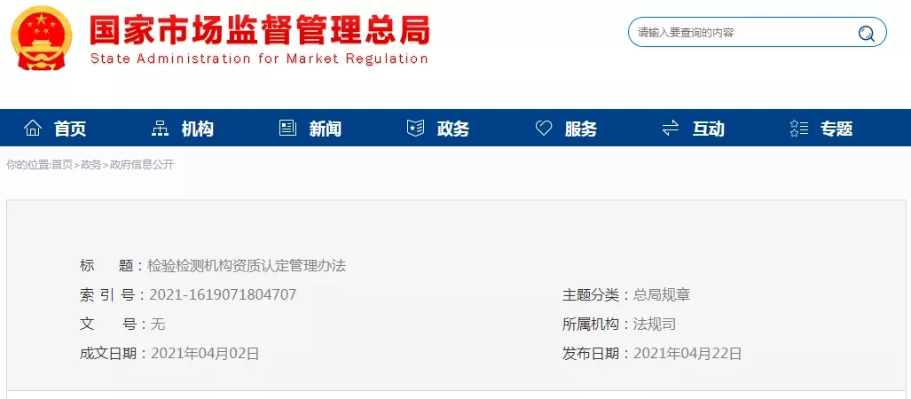 首页 - CQ9电子官方网站