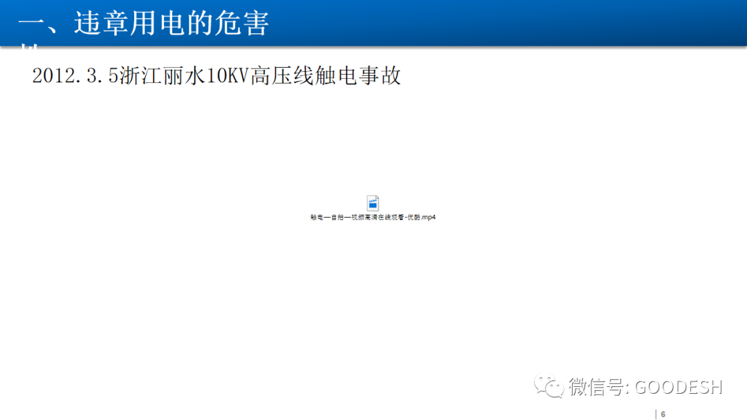 首页 - CQ9电子官方网站