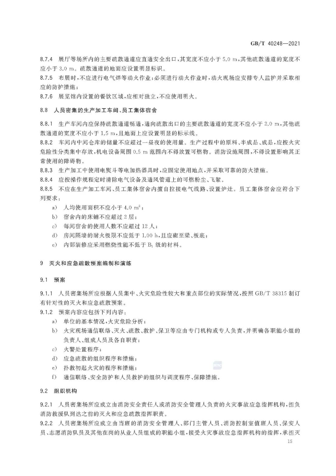 首页 - CQ9电子官方网站