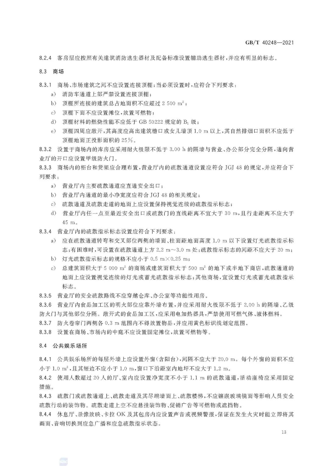 首页 - CQ9电子官方网站