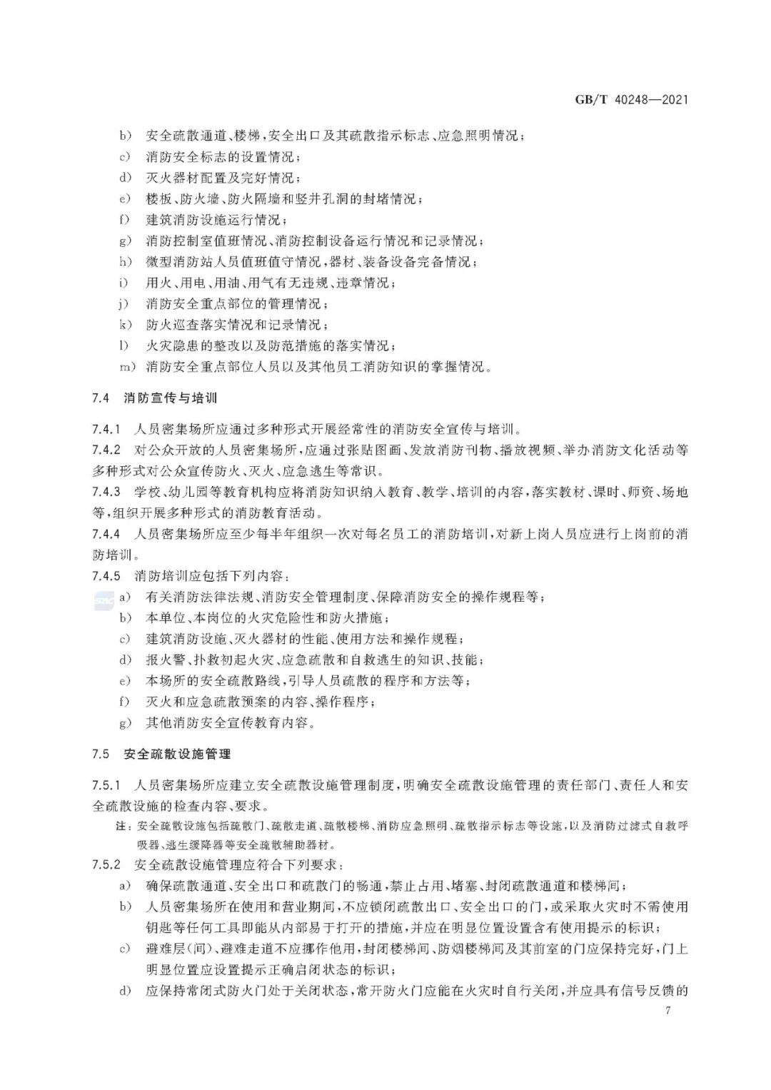 首页 - CQ9电子官方网站