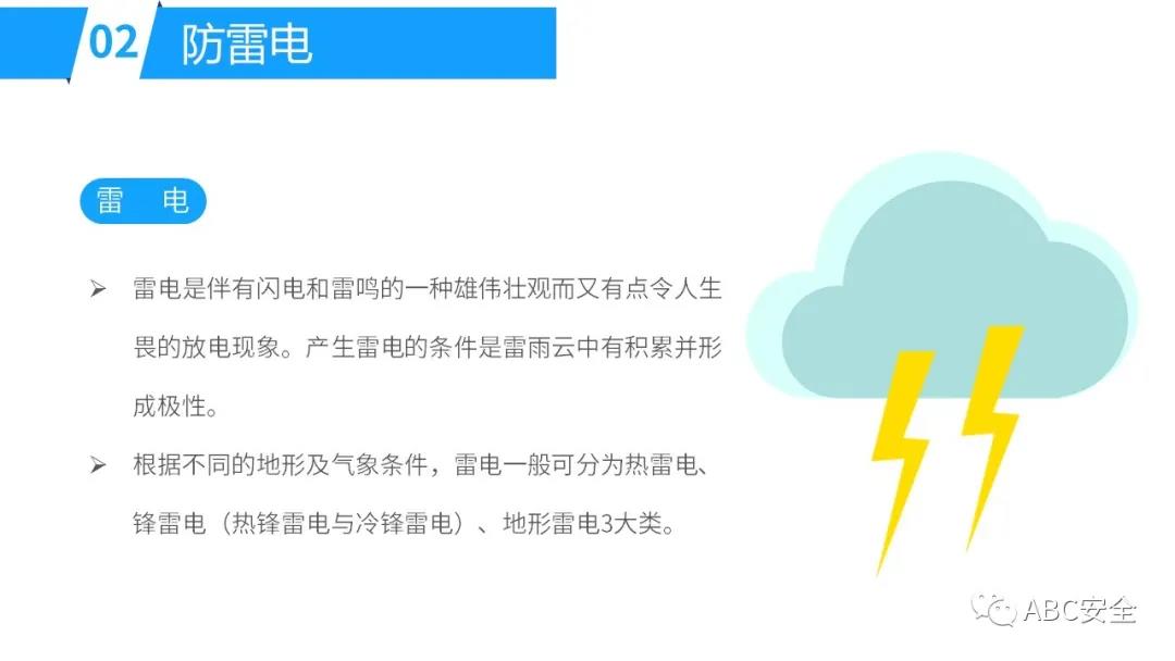 首页 - CQ9电子官方网站