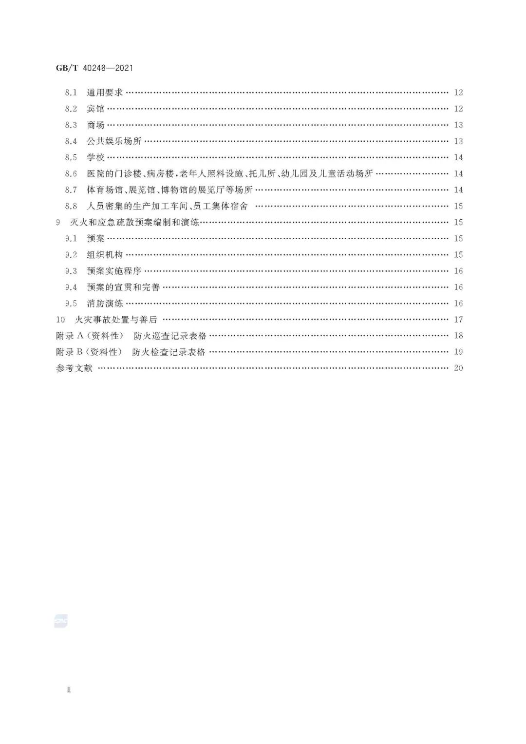 首页 - CQ9电子官方网站