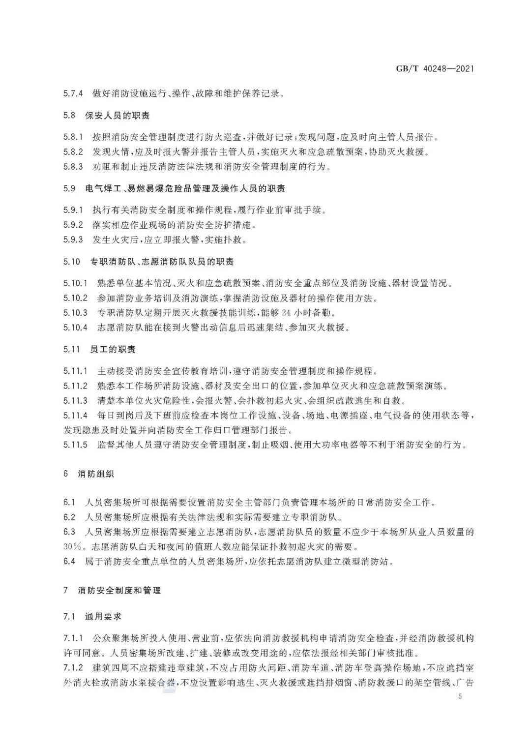 首页 - CQ9电子官方网站