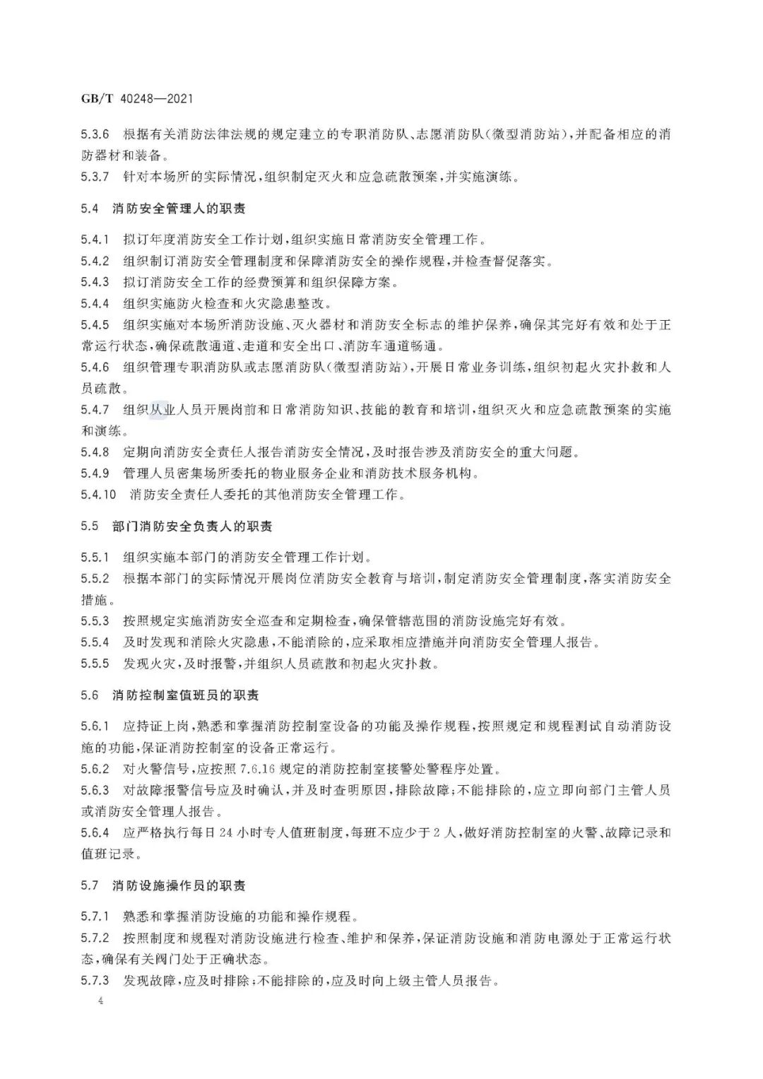 首页 - CQ9电子官方网站