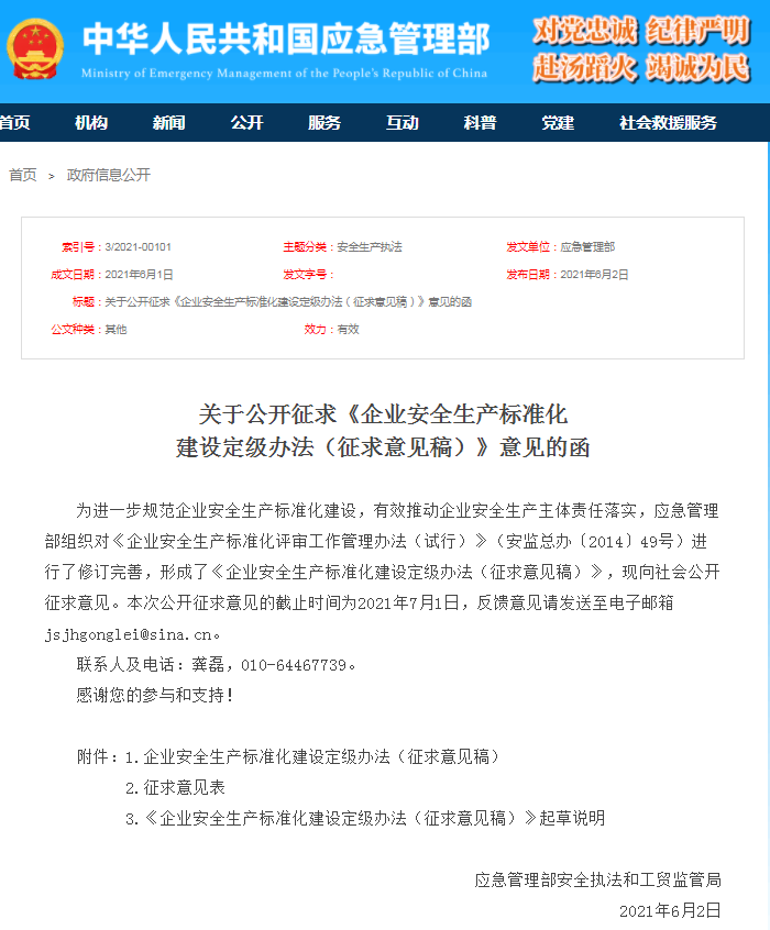 首页 - CQ9电子官方网站
