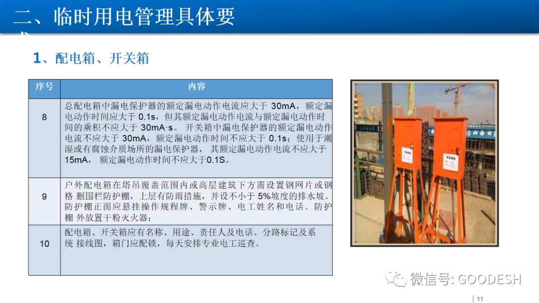 首页 - CQ9电子官方网站