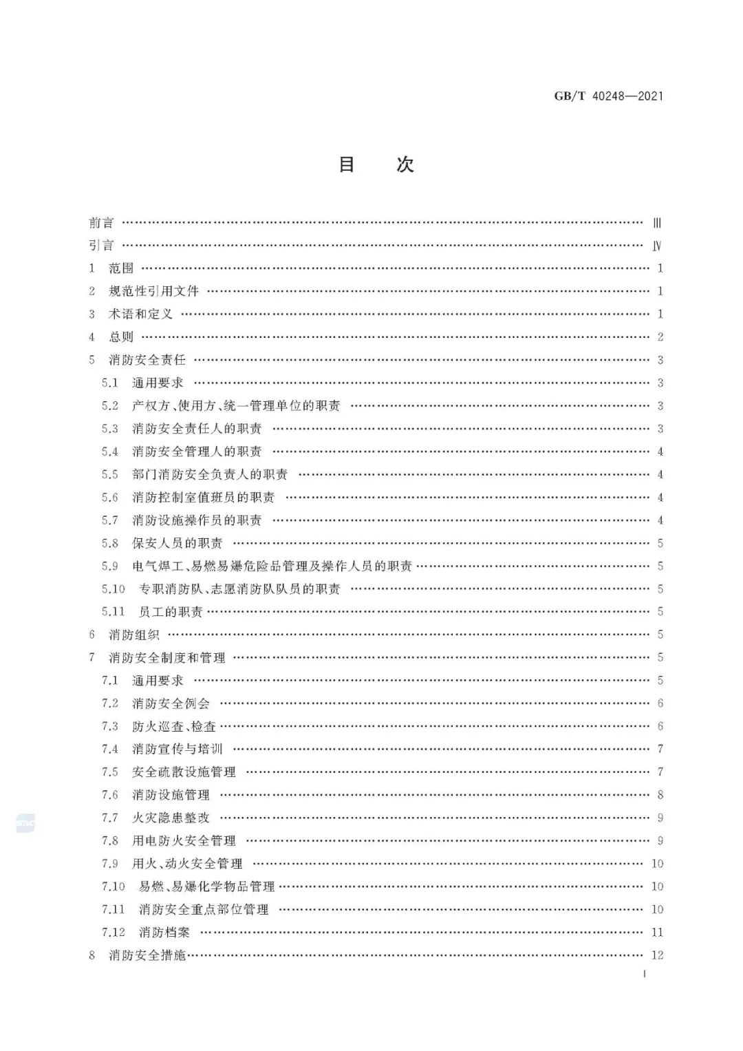 首页 - CQ9电子官方网站