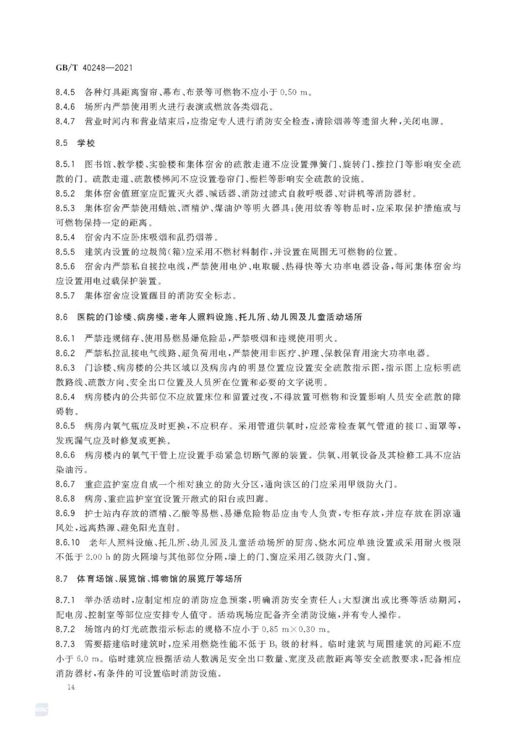首页 - CQ9电子官方网站