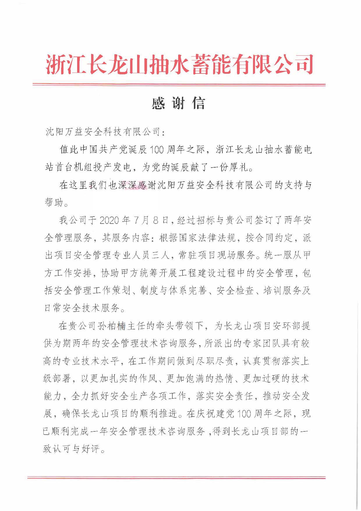 首页 - CQ9电子官方网站