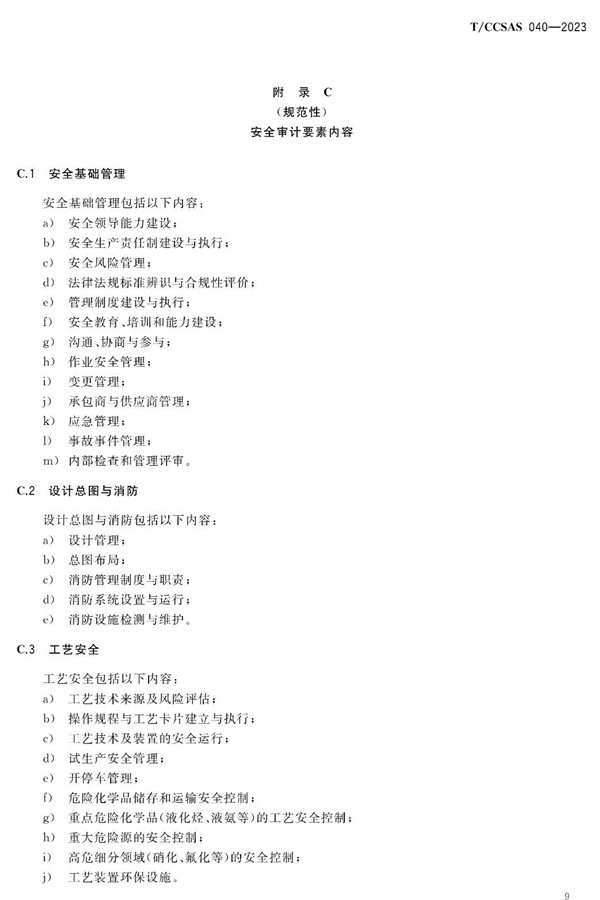 首页 - CQ9电子官方网站