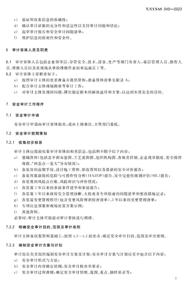 首页 - CQ9电子官方网站