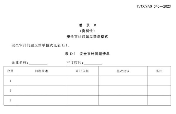 首页 - CQ9电子官方网站